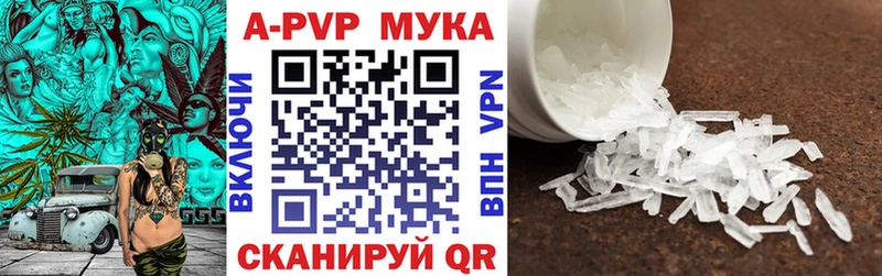 Все наркотики Ува ГАШ Конопля АМФЕТАМИН Мефедрон