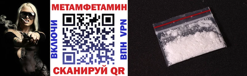 АМФ 97% Ува
