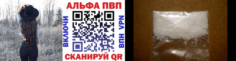 что такое   Ува  APVP крисы CK 