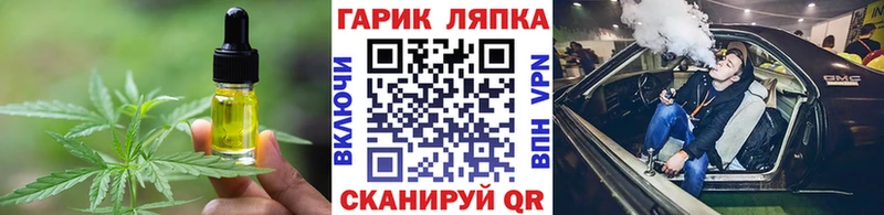 Cannafood марихуана  OMG как войти  Ува 