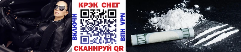 KRAKEN tor  где купить наркоту  Ува  COCAIN Fish Scale 