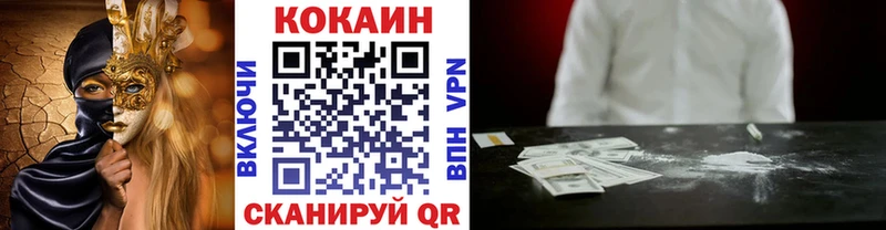 Cocaine Перу Ува