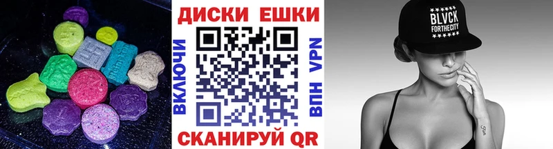 Экстази 280мг блэк спрут ссылки Ува