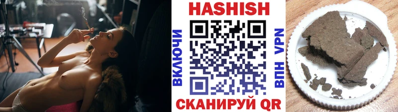 hydra ссылка  где найти наркотики  Ува  ГАШ AMNESIA HAZE 