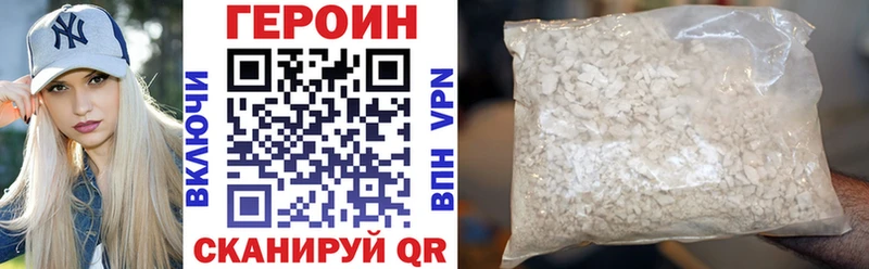 наркота  Ува  Героин VHQ 