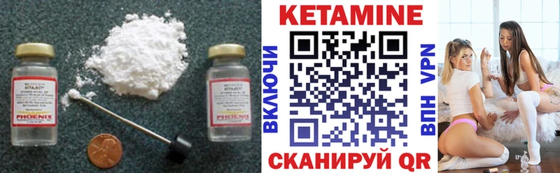 где можно купить   Ува  КЕТАМИН ketamine 