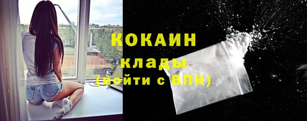 ECSTASY Абинск