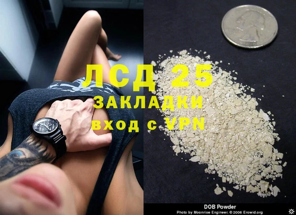 ECSTASY Абинск