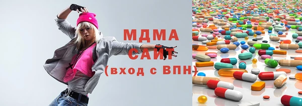 альфа пвп Абдулино