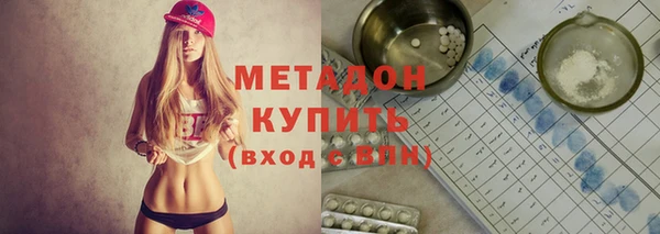 ECSTASY Абинск