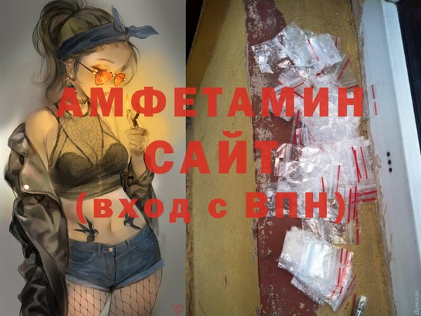 ECSTASY Абинск