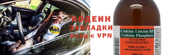 дистиллят марихуана Сосновый Бор
