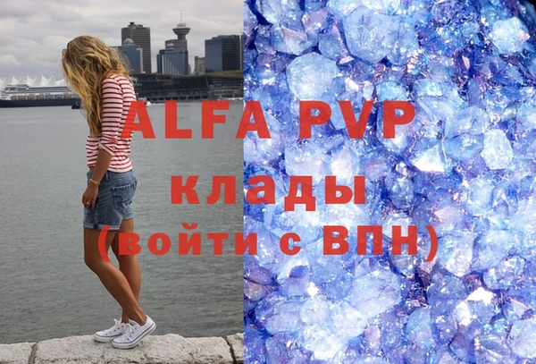 молекула духа Абаза