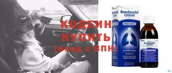 ECSTASY Абинск