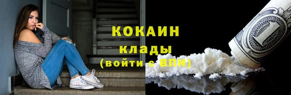 молекула духа Абаза