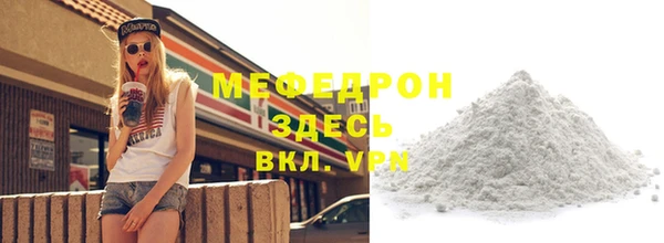молекула духа Абаза