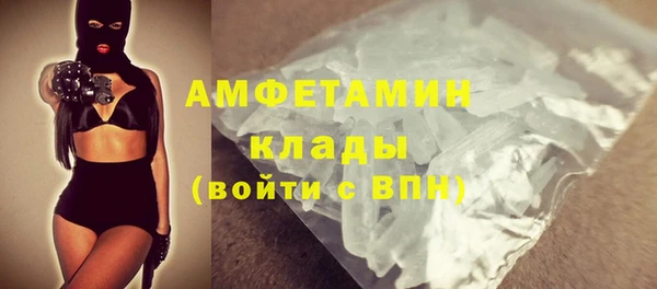 ECSTASY Абинск