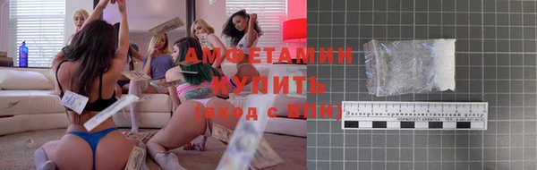 ECSTASY Абинск