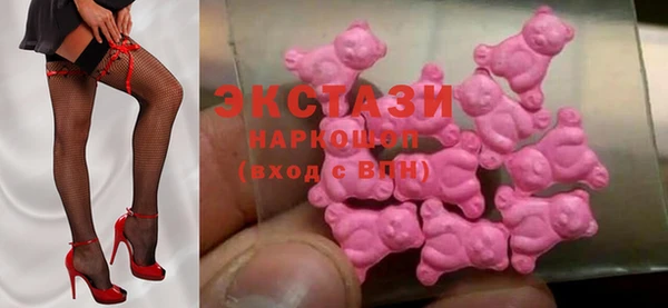 ECSTASY Абинск
