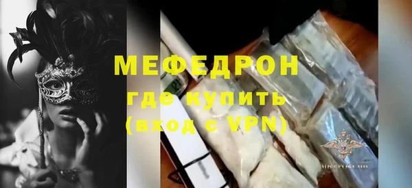 ALPHA-PVP Сосновка