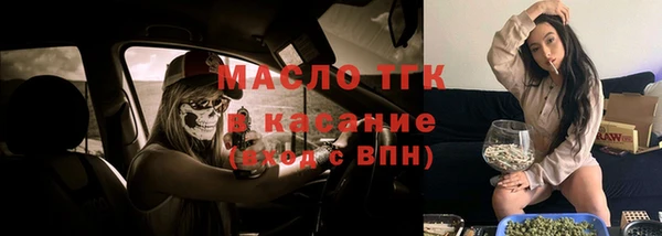 ECSTASY Абинск