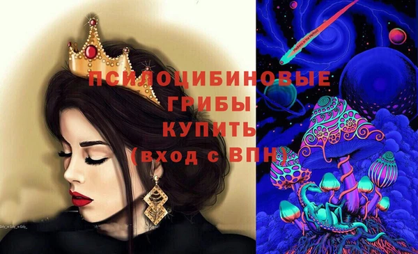 молекула духа Абаза
