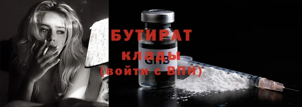ECSTASY Абинск