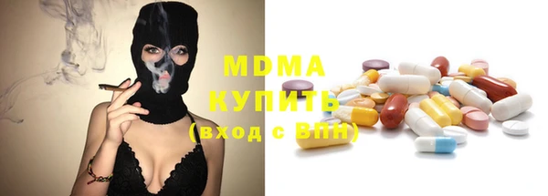 молекула духа Абаза