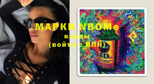 ECSTASY Абинск