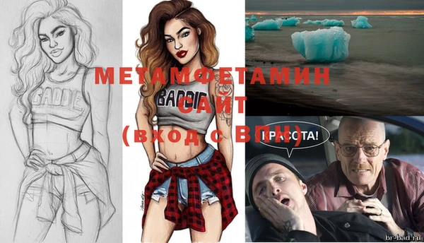 молекула духа Абаза