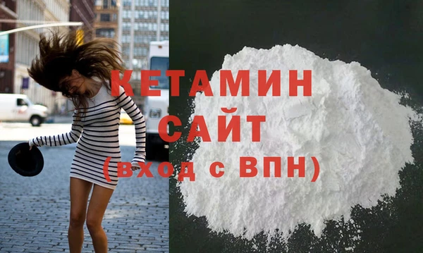 ECSTASY Абинск