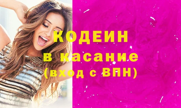 ECSTASY Абинск