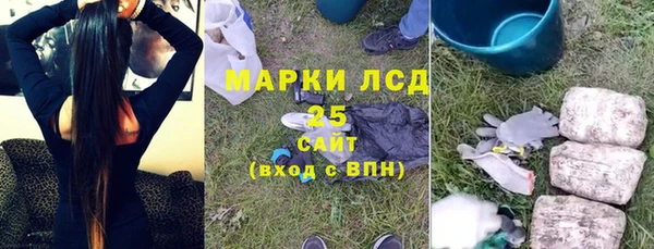 молекула духа Абаза