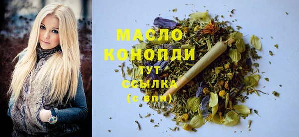 ECSTASY Абинск