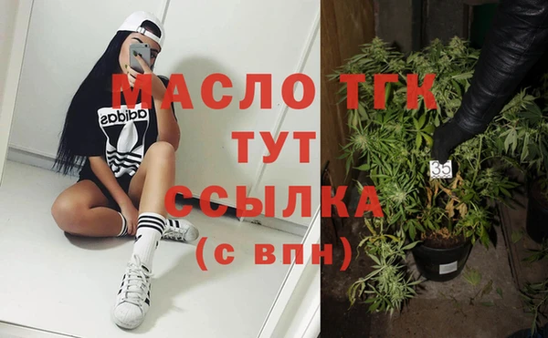молекула духа Абаза
