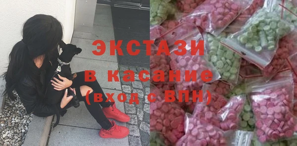 молекула духа Абаза