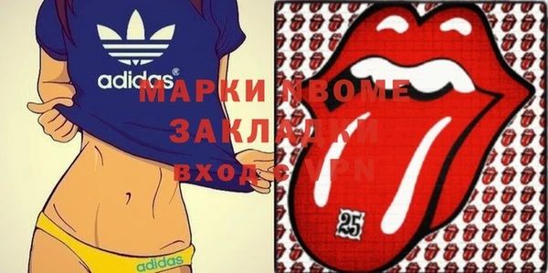 ECSTASY Абинск