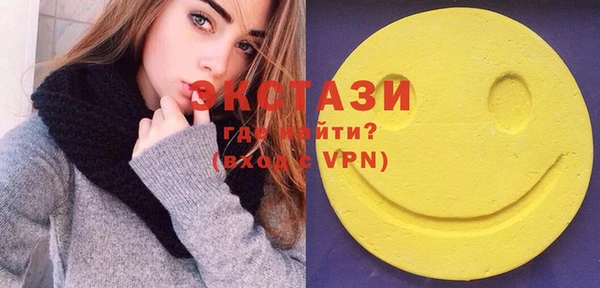 ECSTASY Абинск