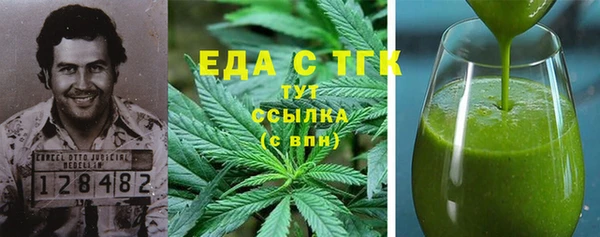 молекула духа Абаза