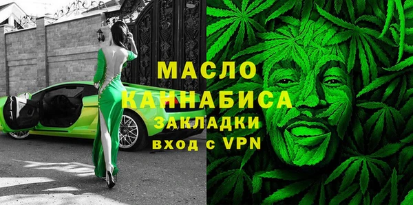 молекула духа Абаза