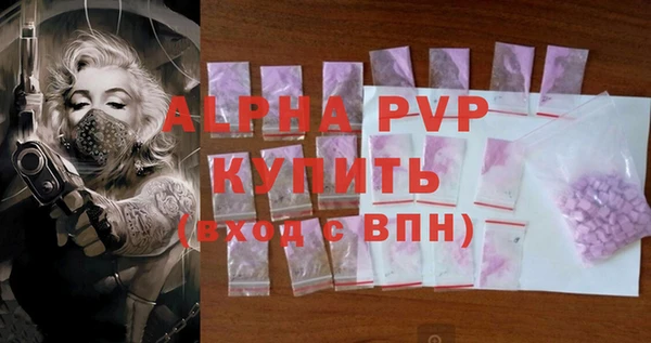 молекула духа Абаза