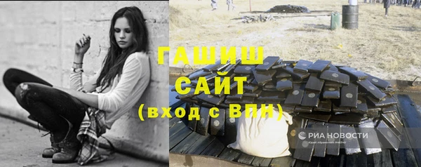 молекула духа Абаза