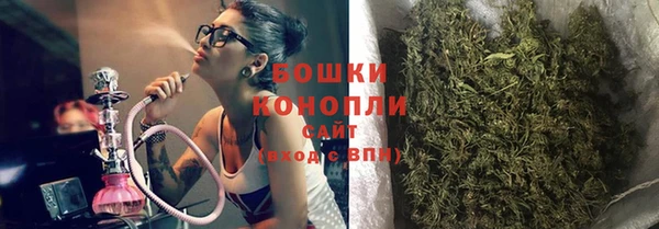кристаллы Сосновоборск