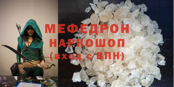 молекула духа Абаза