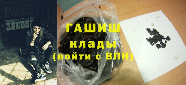 молекула духа Абаза
