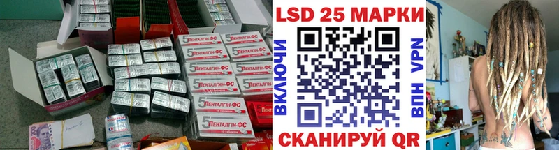LSD-25 экстази ecstasy  что такое   Ува 